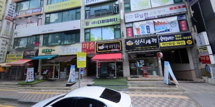 불당SM수학학원 대표 이미지