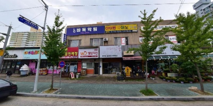웅진씽크빅 부영센터 대표 이미지