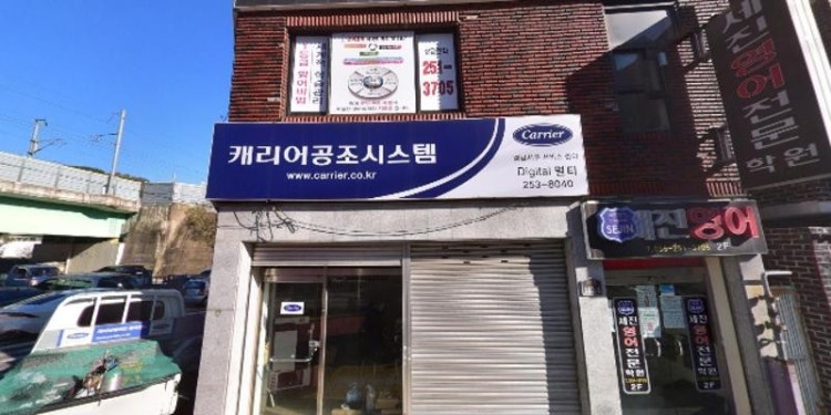 세진영어 전문학원 대표 이미지