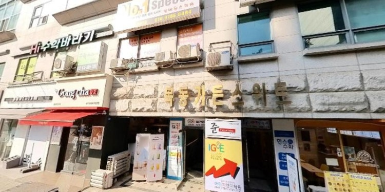 텐텐중국어교습소 대표 이미지