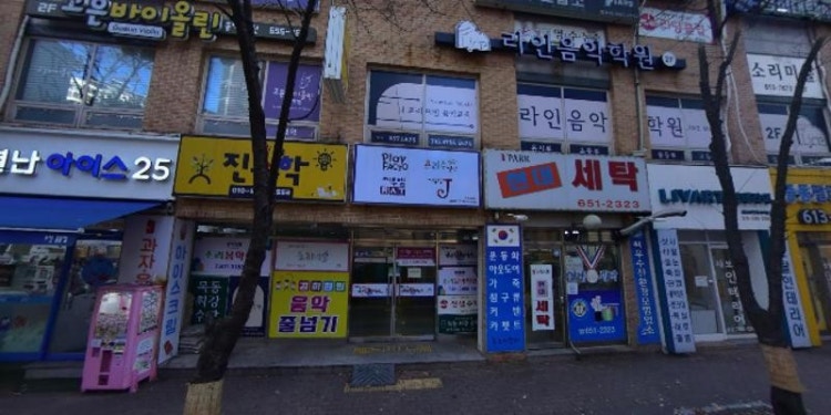 도레미스케치 음악학원 대표 이미지