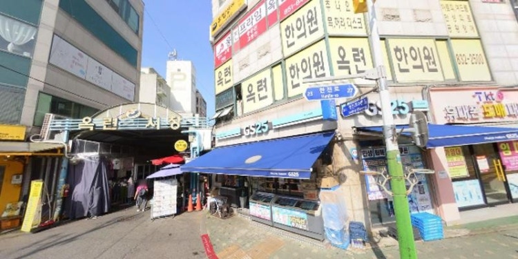 웅진프라임 옥련학원 대표 이미지