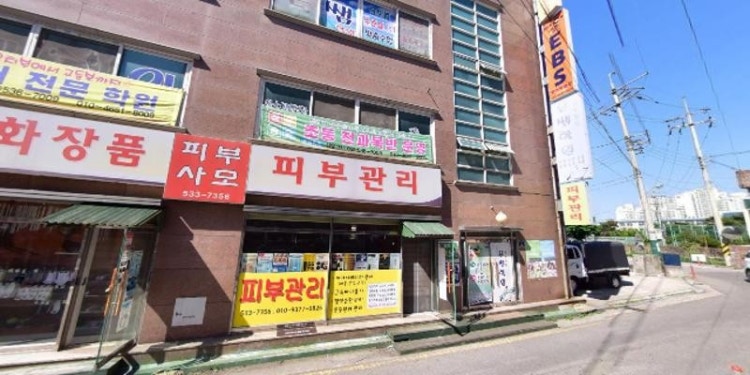 공부술술은쌤학원 대표 이미지