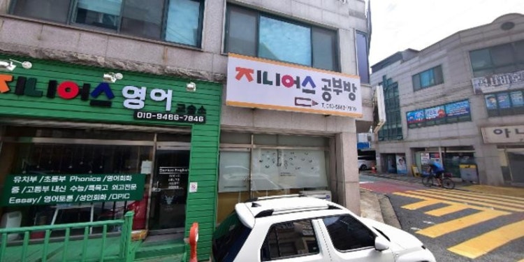 올바른학원 대표 이미지