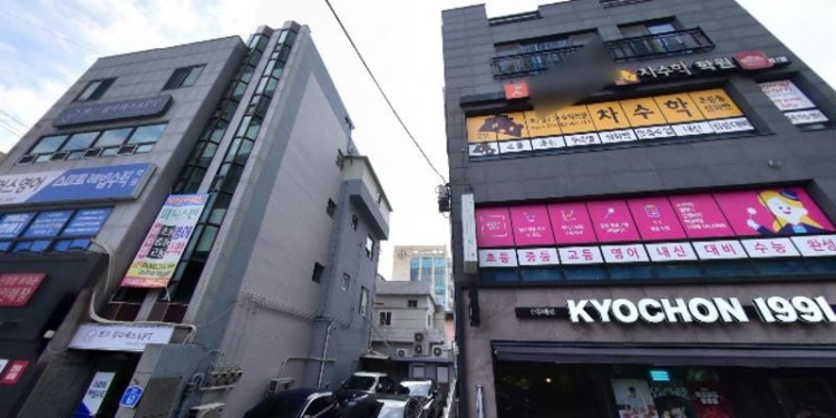 스마트해법수학 신정캠퍼스 학원 대표 이미지