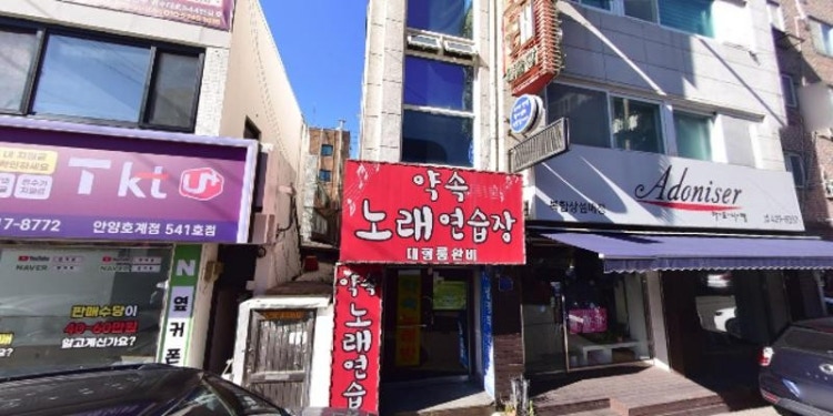 뉴웨이브 뮤직 학원 대표 이미지