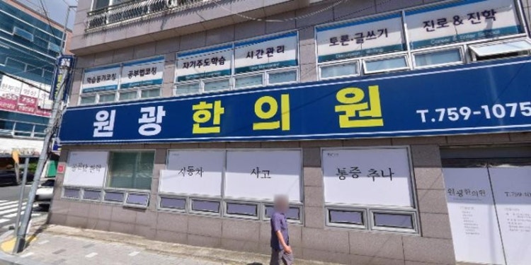 꾸메땅 진주초장센터 대표 이미지