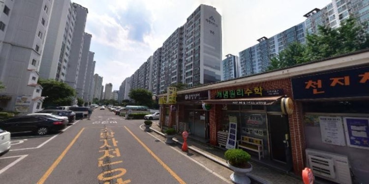개념원리수학 학원 대표 이미지