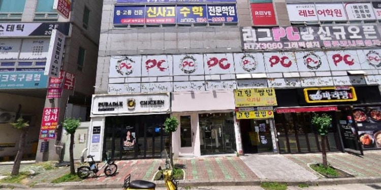 한수위영어수학전문학원 대표 이미지