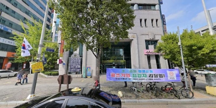 생각의 기술 학원 대표 이미지