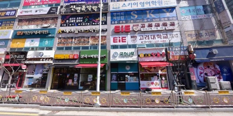 호계참얼바둑교실 학원 대표 이미지