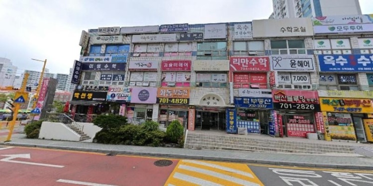 빨간펜수학의달인 신곡초점 학원 대표 이미지