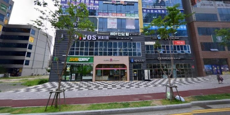 핸즈온어학원 대표 이미지