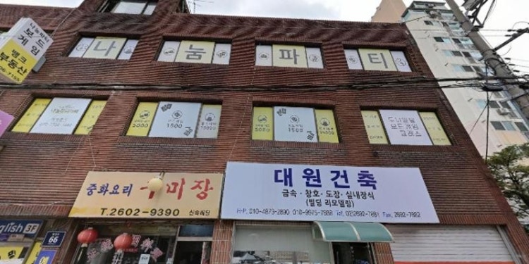 예스영어교습소 대표 이미지