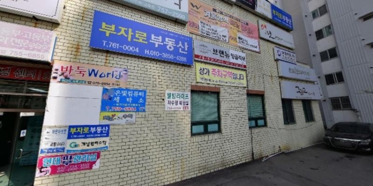 에스앤디 체대입시가이드 학원 대표 이미지