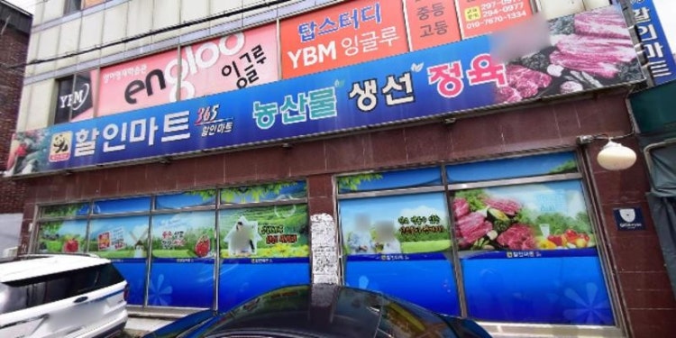 필색소폰교실 학원 대표 이미지