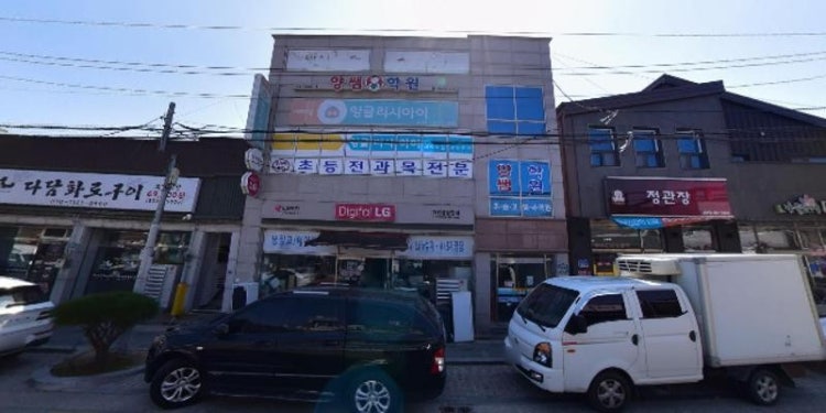 양쌤학원 대표 이미지