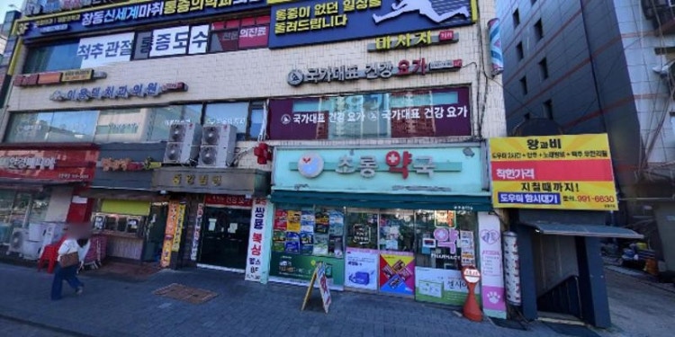 이보영의토킹클럽 도봉창동1 학원 대표 이미지