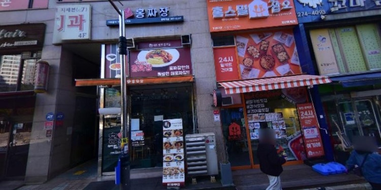 흐뭇한수학학원 대표 이미지