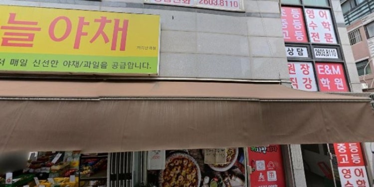 강서이엠학원 대표 이미지
