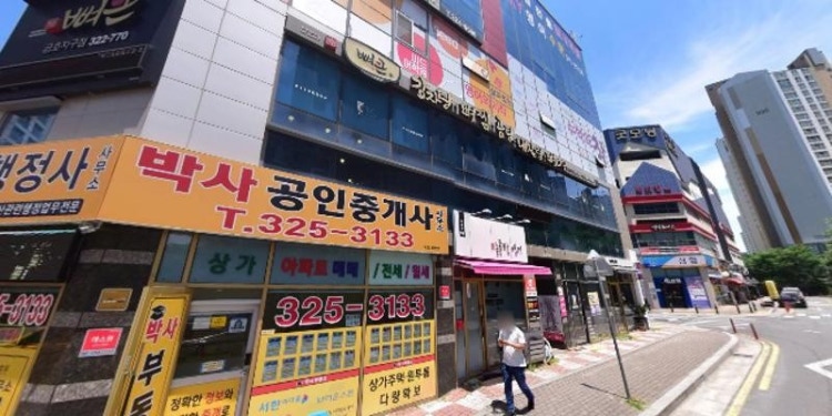 달콤한영어교습소 대표 이미지