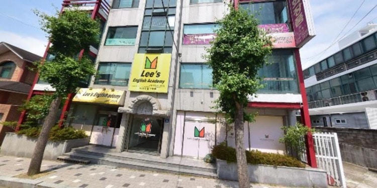 이영미영어학원 대표 이미지