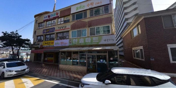 움트는영어교습소 대표 이미지