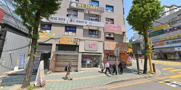 성일스포츠댄스 학원 대표 이미지