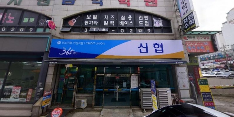 와와학습코칭학원 대표 이미지