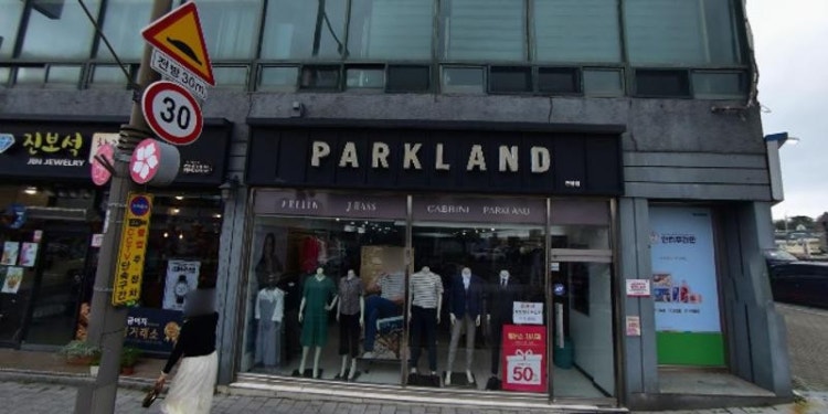 스카이당구클럽 학원 대표 이미지