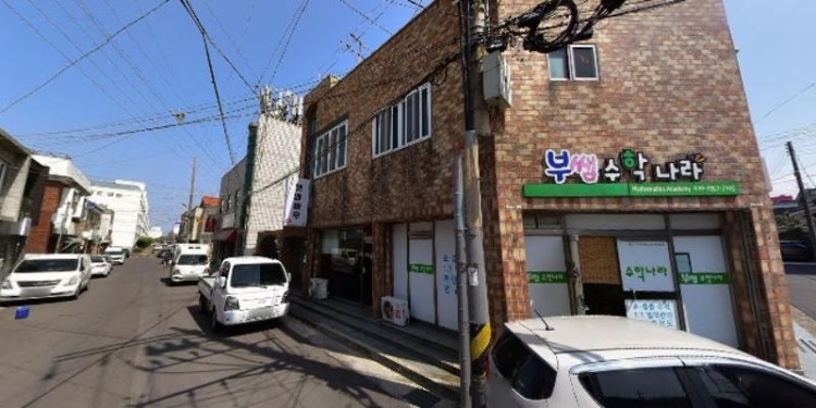 부쌤수학나라 학원 대표 이미지