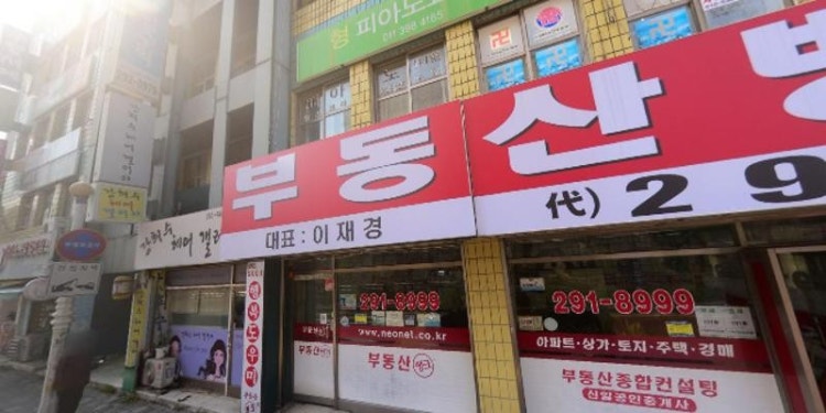 선수학 학원 대표 이미지