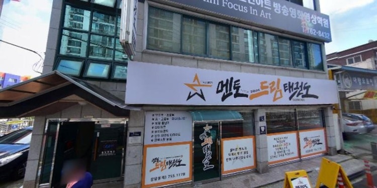앤에스디스쿨 영화영상학원