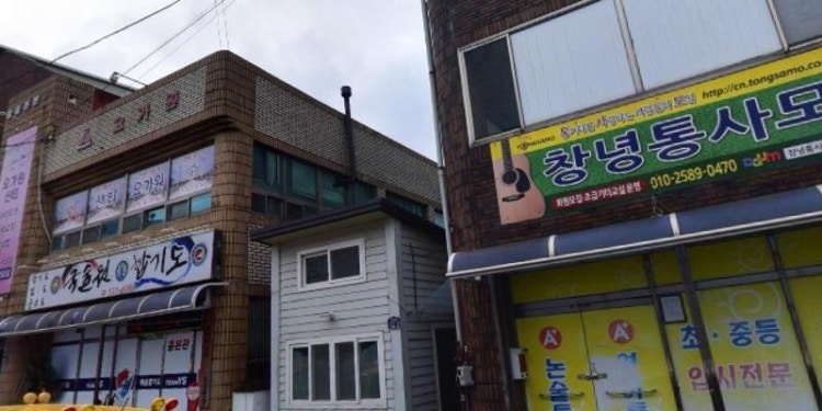 창녕통사모 학원 대표 이미지