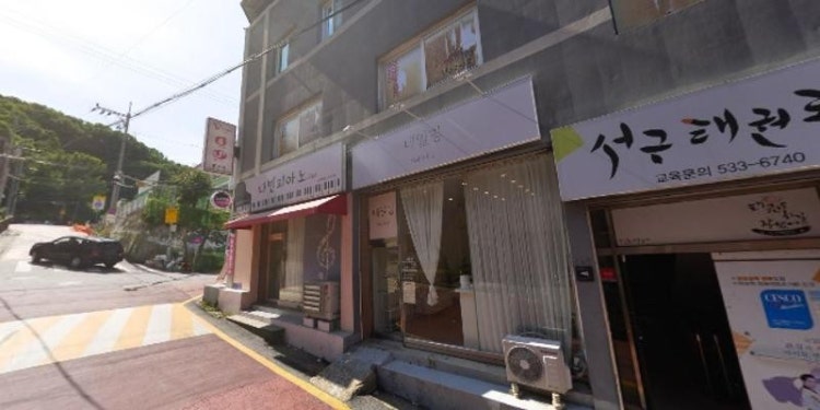 나빈피아노교습소 대표 이미지