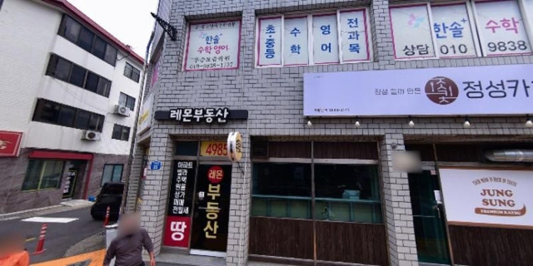 리드뮤직스튜디오앙상블 학원 대표 이미지