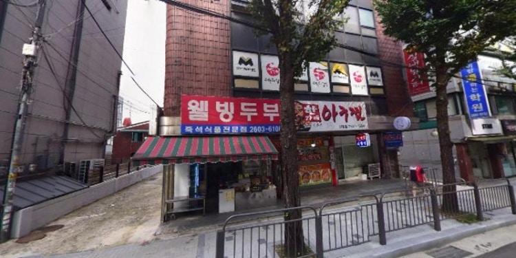 빨간펜수학의달인 신월점 학원 대표 이미지