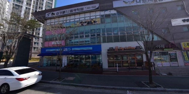 아가패푸르지오음악학원 대표 이미지