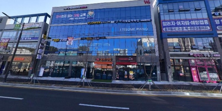 드림발레하우스학원 대표 이미지