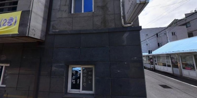 비전음악전문학원 대표 이미지