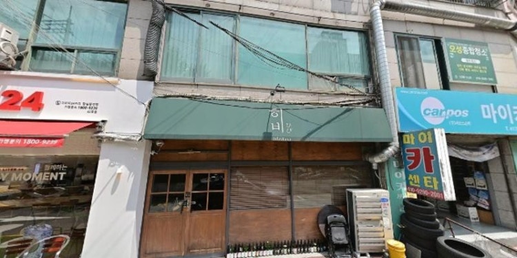 청진 정보통신 컴퓨터학원 대표 이미지