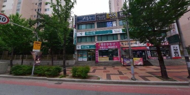 해법중국어교실 수성왕왕교실 학원 대표 이미지
