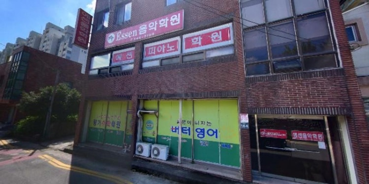 에센음악학원 대표 이미지