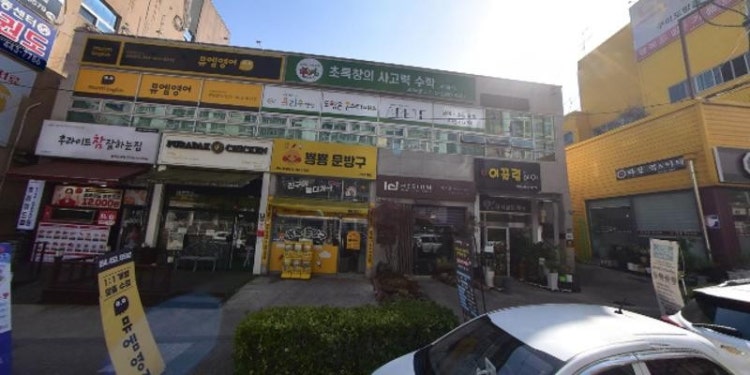 뮤엠영어 도봉점 영어교습소 대표 이미지