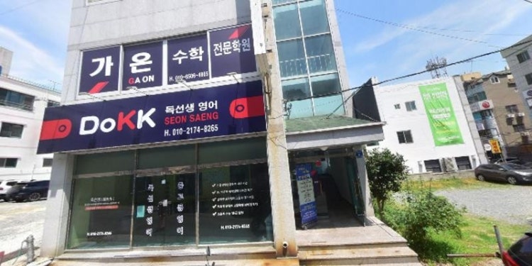 안쌤수학학원 대표 이미지