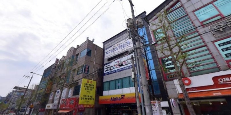 이디엠학원 대표 이미지