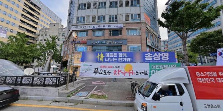 진한수학 학원 대표 이미지