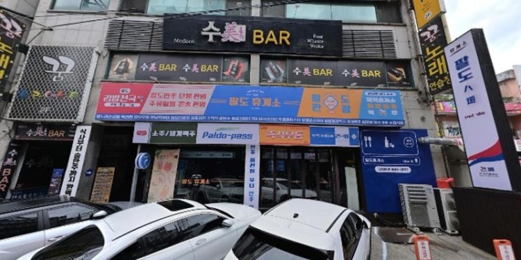 조재훈장소라댄스스포츠 학원 대표 이미지