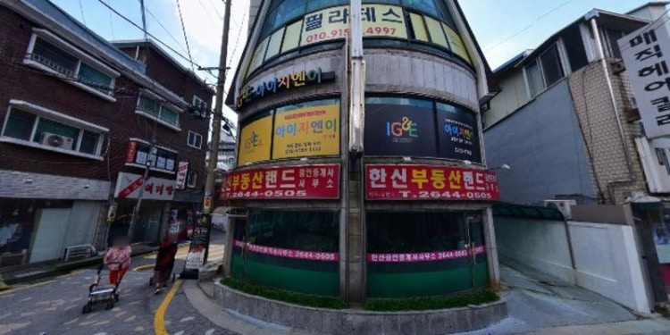 아이지엔이학원