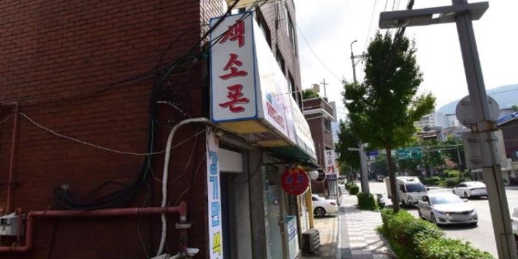 다모아색소폰 학원 대표 이미지